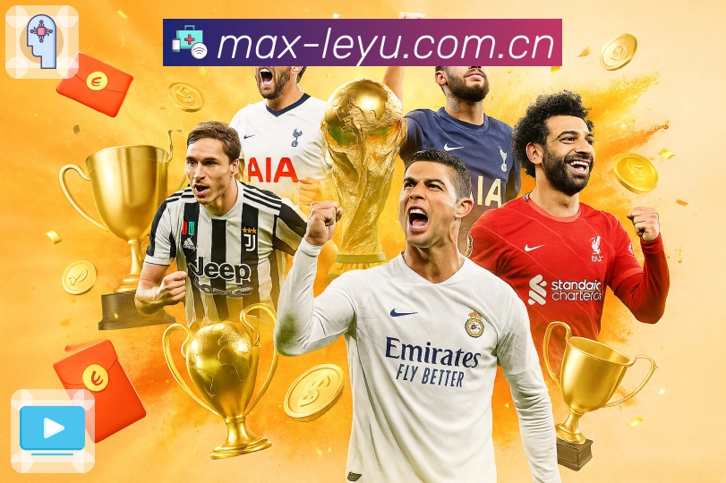 leyu品牌发展与体育平台历程介绍